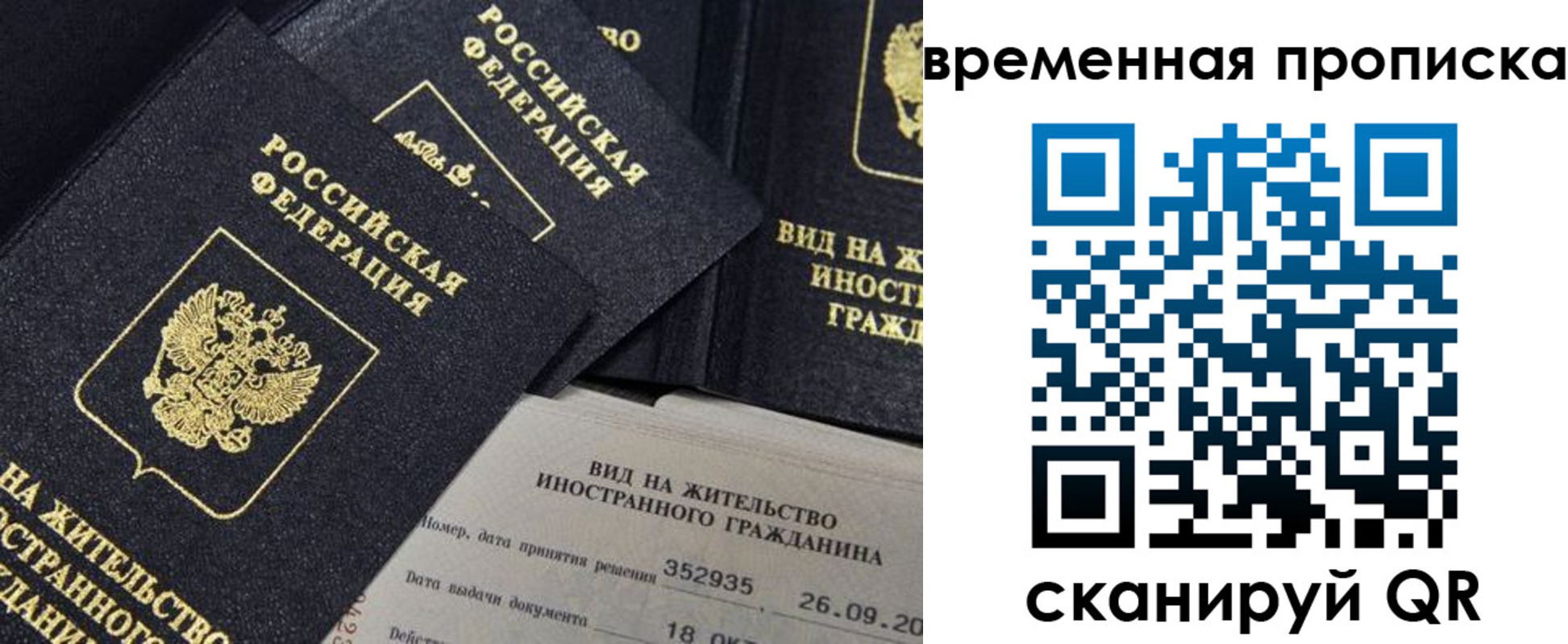 временная регистрация госуслуги в Калязине
