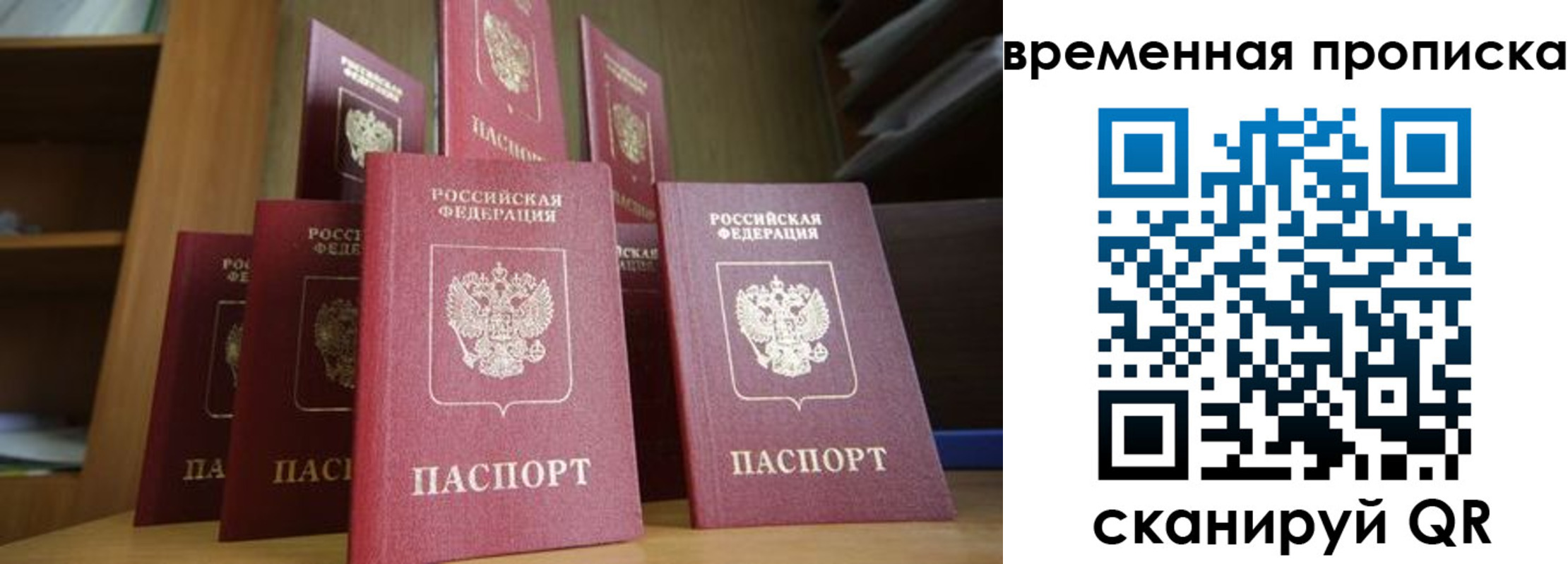 регистрация для дет. сада в Калязине