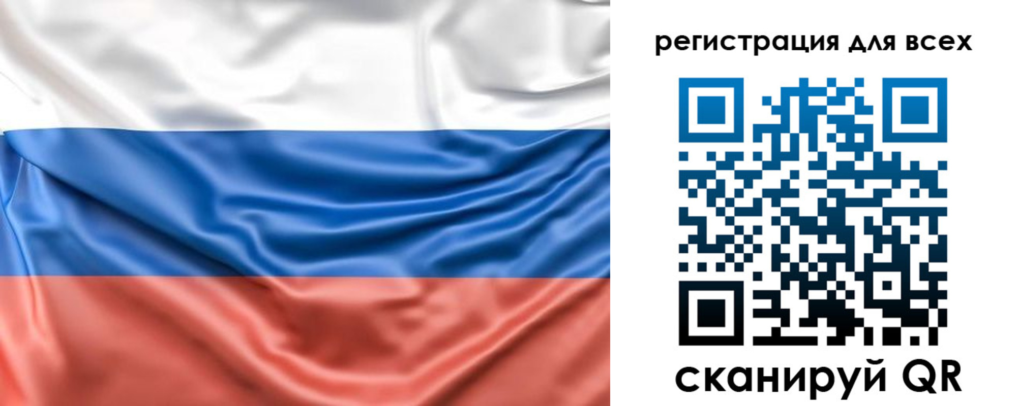 временная регистрация законно в Калязине