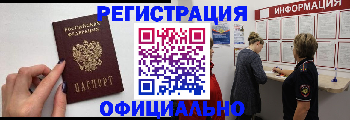 временная регистрация адрес в Калязине