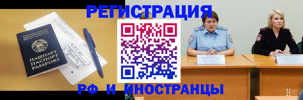 купить прописку в Калязине
