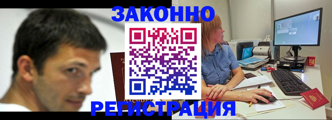 прописка для кредита в Калязине