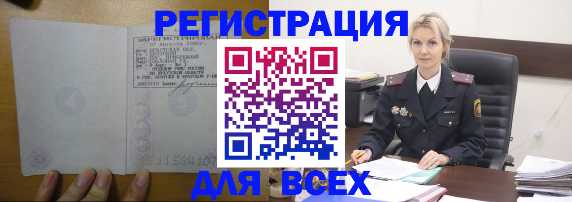 регистрация для дет. сада в Калязине