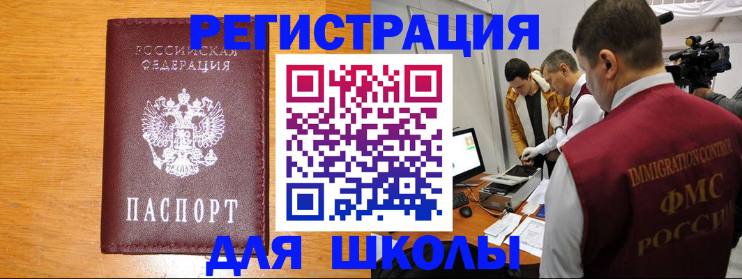 прописка в Калязине