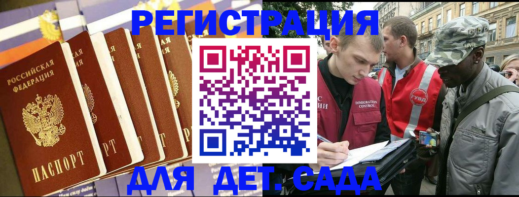 временная регистрация адрес в Калязине