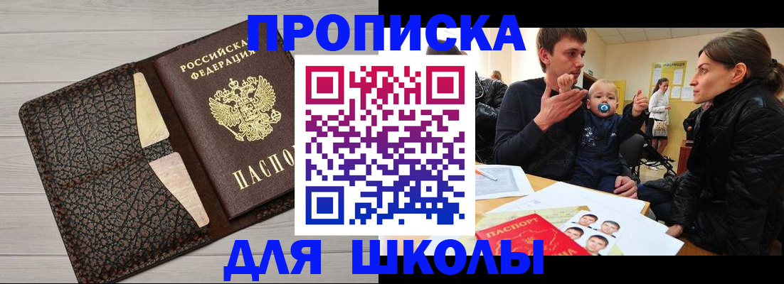 форма 3 в Калязине