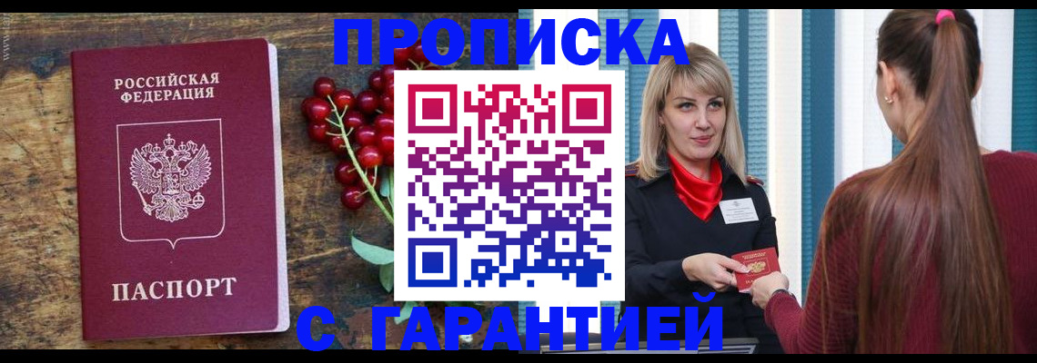 временная регистрация поиск в Калязине